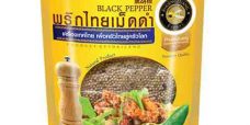 พริกไทย – pepper – เครื่องเทศ – พริกไทยเม็ดดำถุง