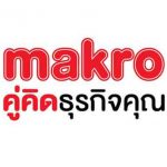 makro - แมคโคร - พริกไทย - เครื่องเทศ - กระเทียมป่น