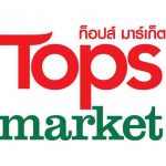 topsmarket - ท๊อปส์มาร์เก็ต - พริกไทย - เครื่องเทศ - กระเทียมป่น
